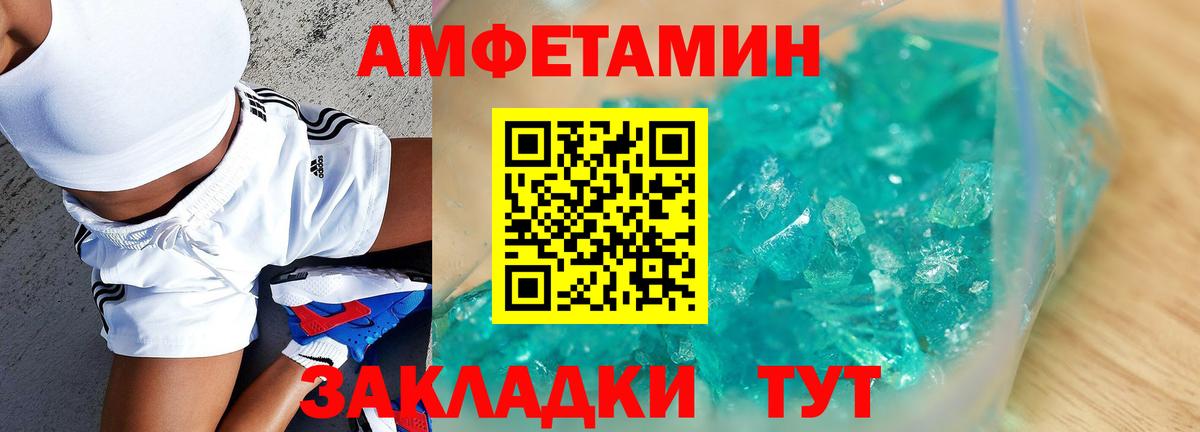 Ижевск  АМФ 97%  это телеграм  Вход с VPN 