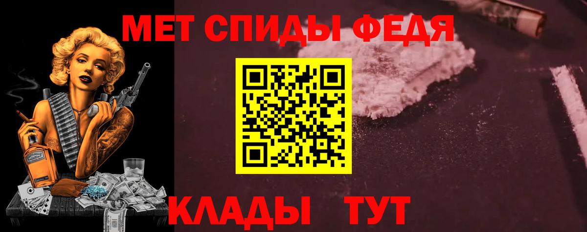 Amphetamine Premium Ижевск
