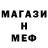 МЕТАДОН белоснежный Ocypus