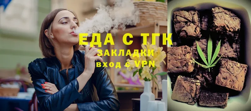 Canna-Cookies конопля  Ижевск 