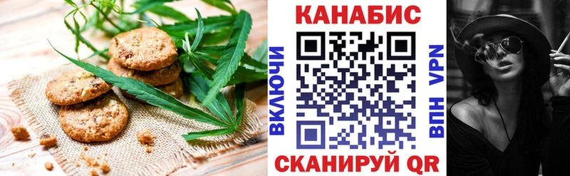 Canna-Cookies марихуана  Ижевск 