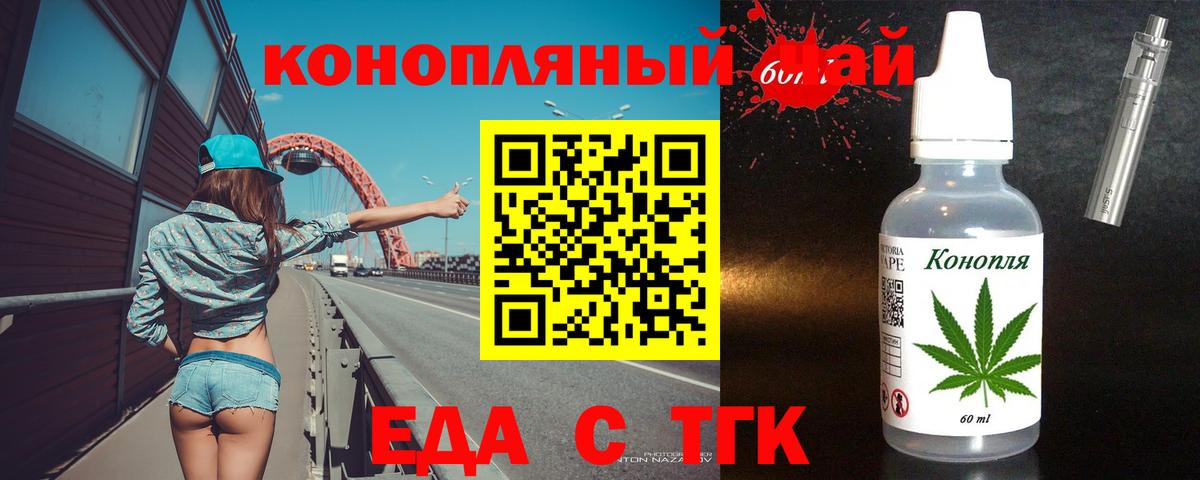 Canna-Cookies конопля  Вход с VPN  Ижевск 