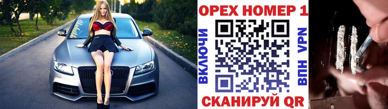 КОКАИН 98%  где продают наркотики  omg как войти  Ижевск 
