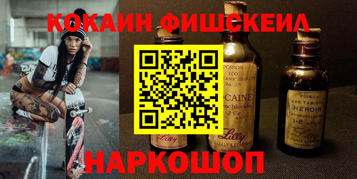 Cocaine 98% Ижевск