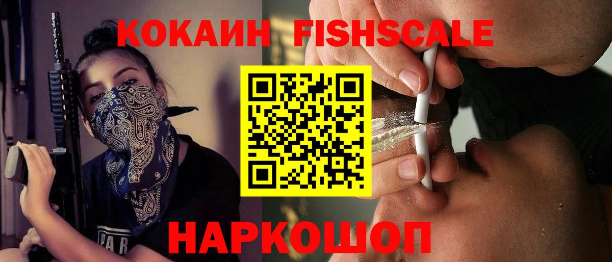Галлюциногенные грибы Ижевск