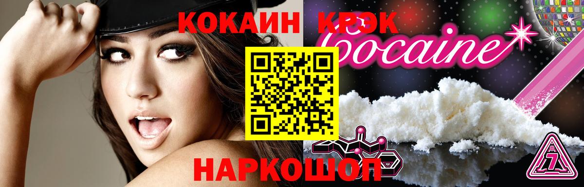 Ижевск  Кокаин  COCAIN Перу  Вход с VPN  как найти   Кокаин Колумбийский 