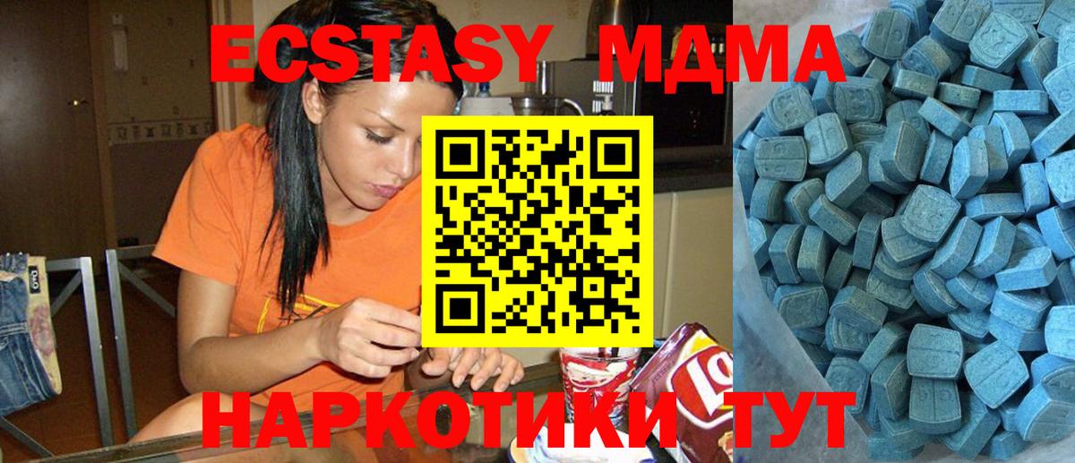 ЭКСТАЗИ бентли Ижевск