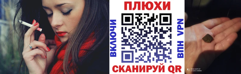 ГАШИШ индика сатива  купить закладку  Ижевск 