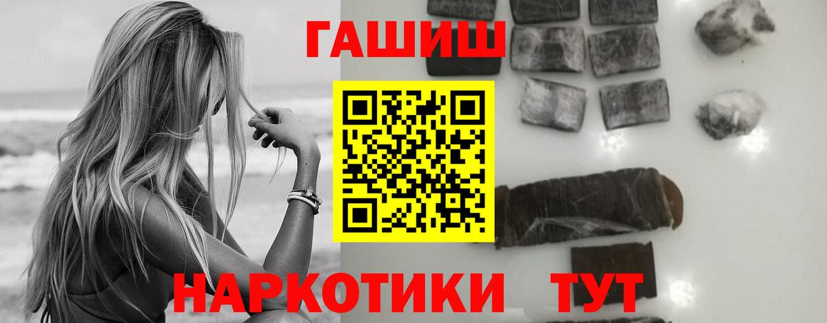 ГАШИШ Ice-O-Lator  ГАШ  Гашиш хэш  Ижевск 