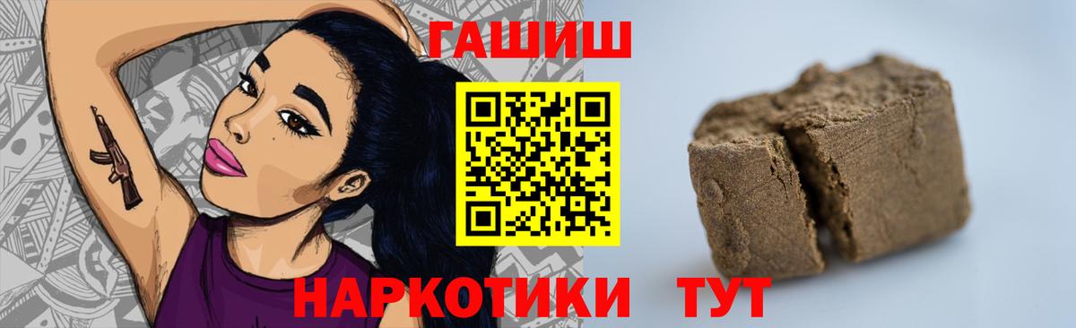 ГАШ Изолятор Ижевск