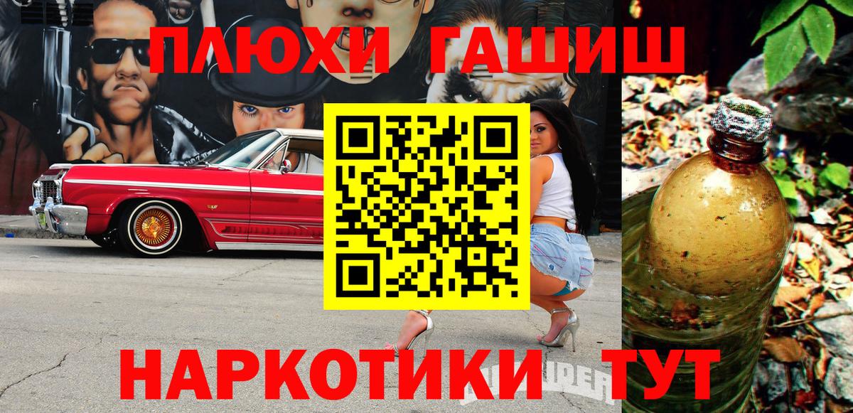 закладка  Гашиш ice o lator  Ижевск  Вход с VPN  Гашиш Cannabis  Гашиш 