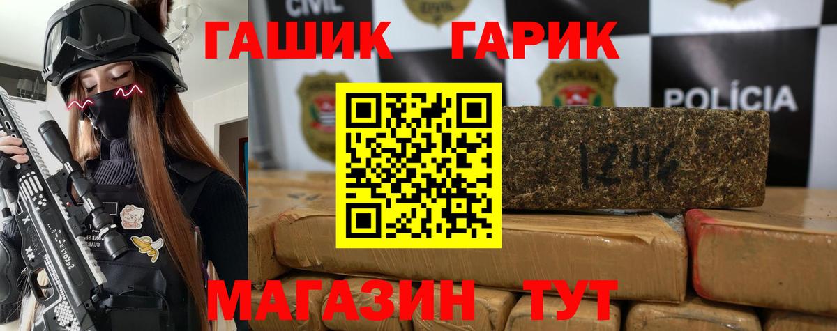 Гашиш Ice-O-Lator Ижевск