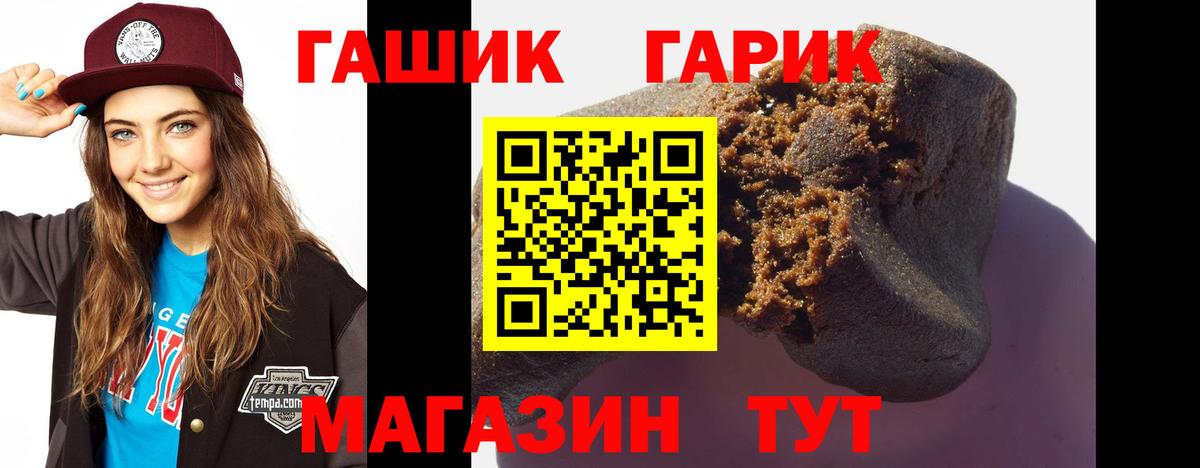 Гашиш VHQ Ижевск