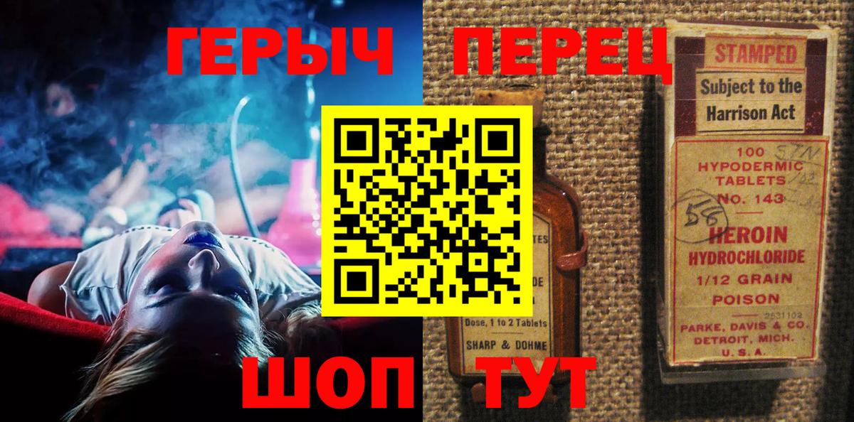 ГЕРОИН  Ижевск  Героин белый 