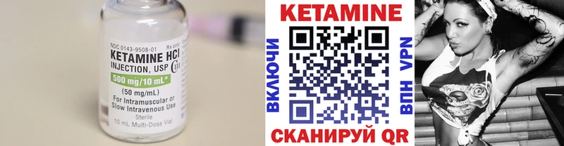 omg   магазин  наркотиков  Ижевск  КЕТАМИН VHQ 