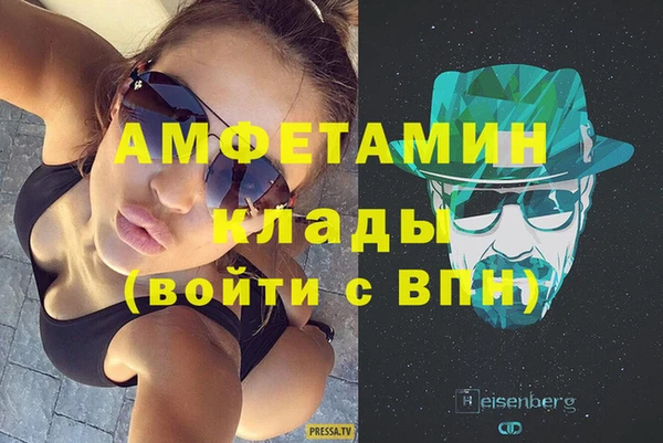 кокаин VHQ Касимов