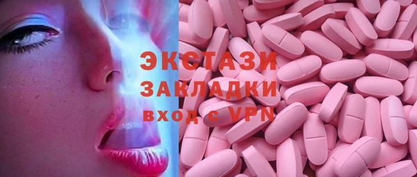 кокаин VHQ Касимов