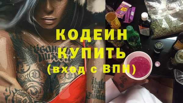 экстази Карталы