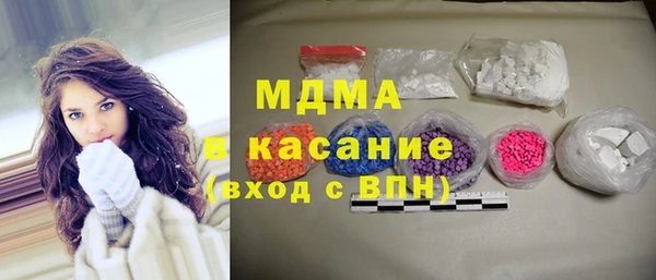 экстази Карталы