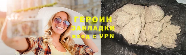 кокаин VHQ Касимов