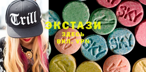 экстази Карталы