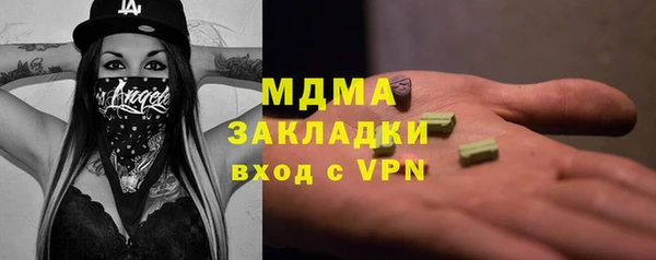экстази Карталы