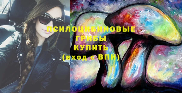 экстази Карталы