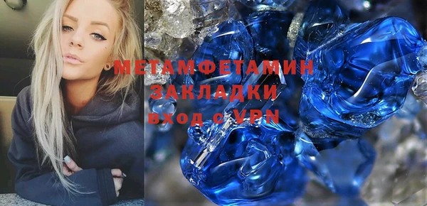 метадон Карпинск