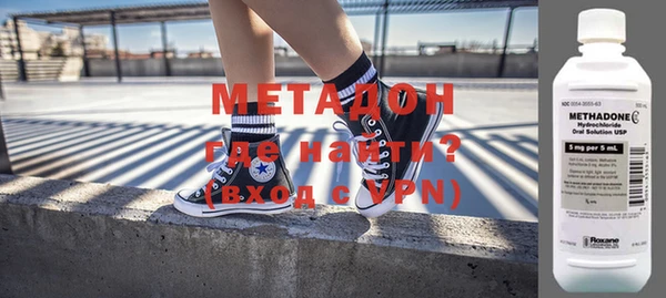 метадон Карпинск