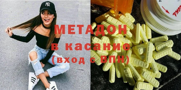 метадон Карпинск