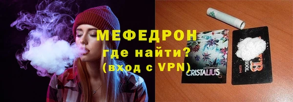 экстази Карталы