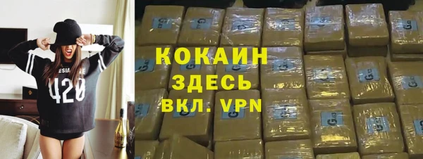 кокаин VHQ Касимов