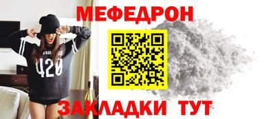 гашишное масло Волжск