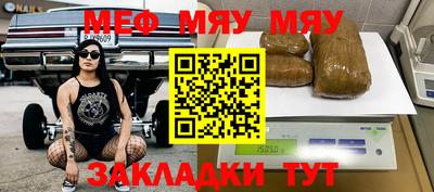 гашишное масло Волжск