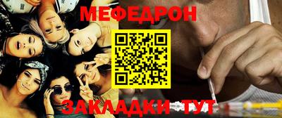 MDMA Волжский