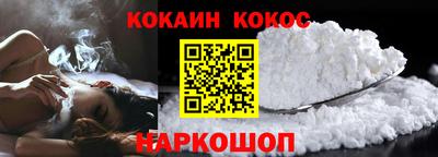 мефедрон Бийск