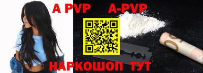 ALPHA-PVP Азнакаево