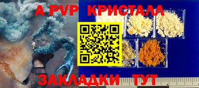 мефедрон VHQ Волгодонск
