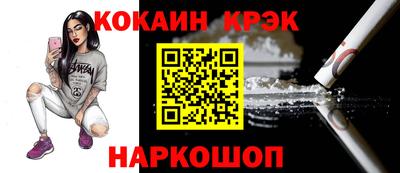 PSILOCYBIN Абинск