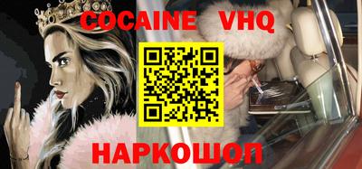 PSILOCYBIN Абинск