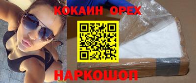 PSILOCYBIN Абинск