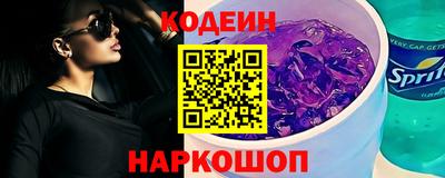 мефедрон VHQ Волгодонск