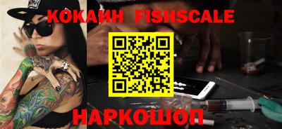 гидропоника Беслан