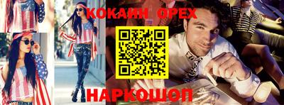 гидропоника Беслан