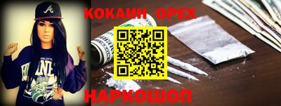 PSILOCYBIN Абинск