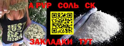 MDMA Волжский