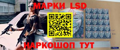 мефедрон Бийск