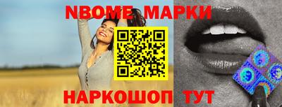 гидропоника Беслан