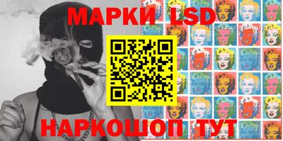 PSILOCYBIN Абинск