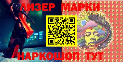 гашишное масло Волжск